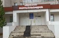 В Железногорске женскую консультацию могут перенести в здание бывшего роддома