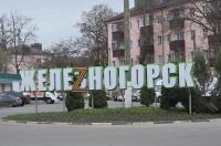 Железногорскому общественнику прокуратура внесла предостережение за высказывания о букве Z