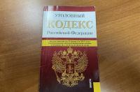 В Курской области мужчину судили за избиение знакомого лопатой