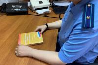 Бывший полицейский в Мантуровском районе подделал протокол и оштрафовал невиновную женщину