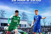 Курский «Авангард» проиграл дома ФК «Орёл»