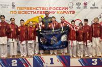 Сборная Курской области по каратэ привезла медали со всероссийского первенства юношей и девушек