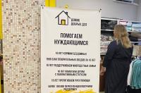 Курские волонтеры просят помочь беременным в трудной жизненной ситуации