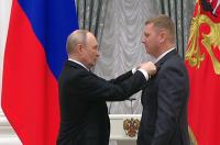 Путин вручил уроженцу Курской области Золотую Звезду Героя