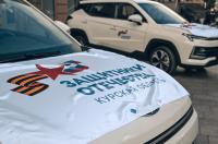 В Курске два ветерана СВО получили автомобили «Москвич» от фонда «Защитники Отечества»