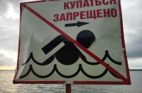 Жителям Орла запретили купаться в озере «Светлая жизнь»