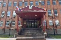 В Курской облдуме обсудили помощь бизнесу