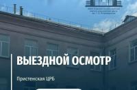 Курские онкологи проведут приём в Пристенской ЦРБ 14 августа