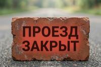 В Курске перекроют перекрёсток Кавказской и Карла Маркса