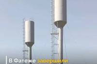 В Фатеже запустили водозаборный узел на улице Солнечной