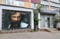В Курске снимут документальный фильм об Олеге Радине
