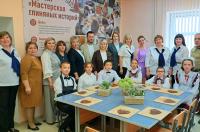 В школе‑интернате Дмитриевского района заработала «Мастерская глиняных историй»