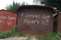 В Курске планируют обустроить набережную в Сеймском округе на месте гаражей