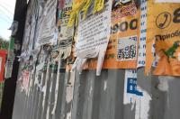 В Курске очистили 51 остановку незаконной рекламы