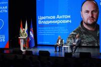 Хинштейн отказался от мандата депутата Госдумы, его передали Антону Цветкову
