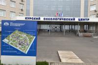 Онкологи из Курска проведут выездной приём в Мантуровской ЦРБ